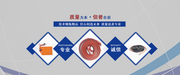 手机站banner