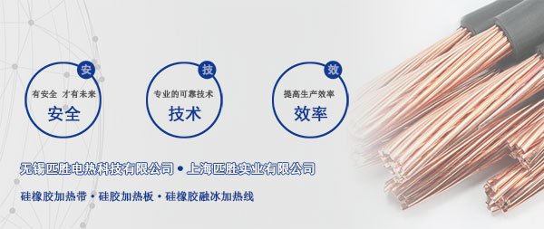 手机站banner